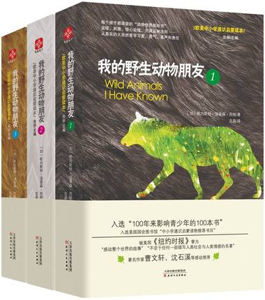 2020年10月24日更新【万能白菜价】的图片 第114张