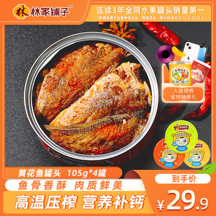 2022年8月28日更新【万能白菜价】的图片 第2张
