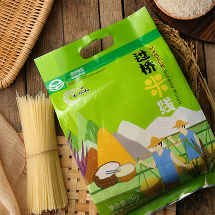 2021年9月23日更新【万能白菜价】的图片 第12张