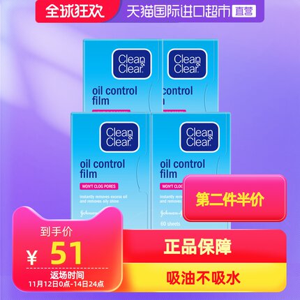 2020年11月14日更新【万能白菜价】的图片 第102张