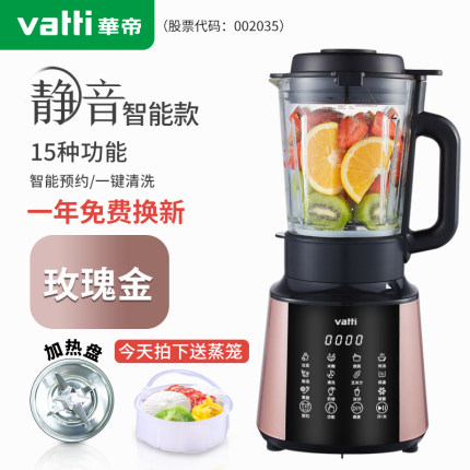 2020年11月25日更新【万能白菜价】的图片 第141张