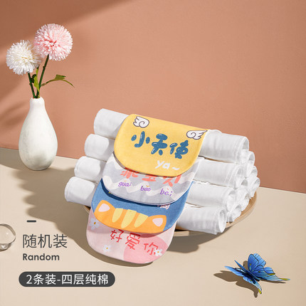 2021年3月4日更新【万能白菜价】的图片 第31张