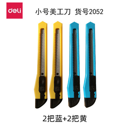 2021年2月21日更新【万能白菜价】的图片 第118张