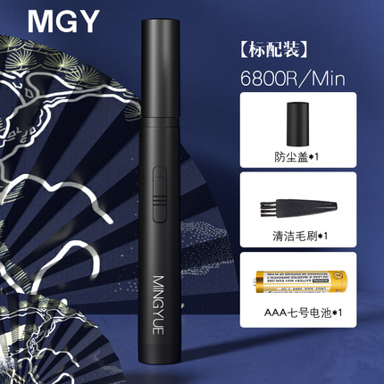 2021年10月24日更新【万能白菜价】的图片 第9张