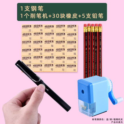 2021年2月24日更新【万能白菜价】的图片 第130张