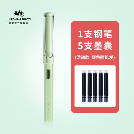 2021年10月24日更新【万能白菜价】的图片 第11张