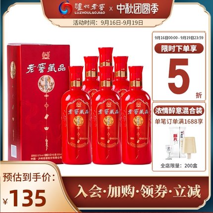 2020年9月18日更新【万能白菜价】的图片 第5张