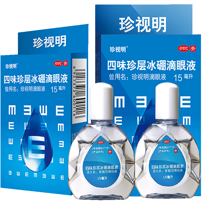 2020年10月25日更新【万能白菜价】的图片 第28张