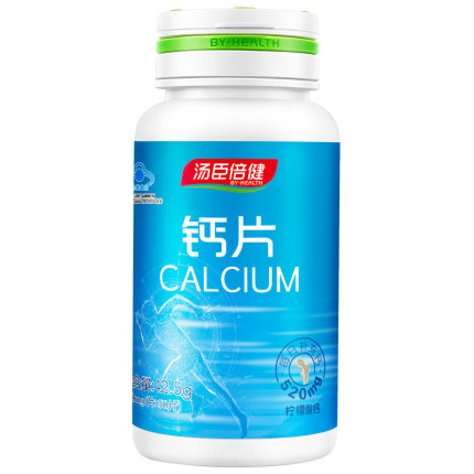 2021年1月21日更新【万能白菜价】的图片 第81张