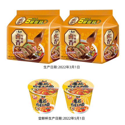 2022年8月2日更新【万能白菜价】的图片 第117张