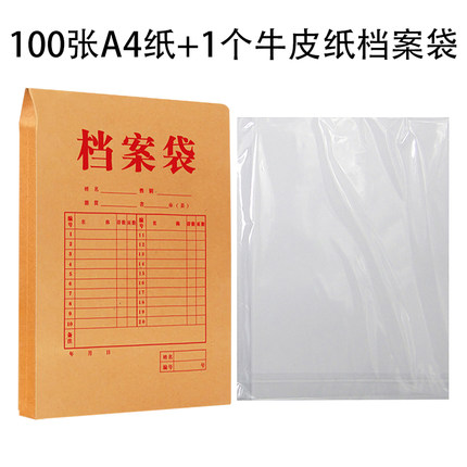 6月15日更新【万能白菜价】的图片 第16张