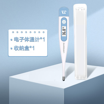 2021年10月26日更新【万能白菜价】的图片 第58张