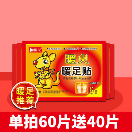 2020年11月23日更新【万能白菜价】的图片 第83张