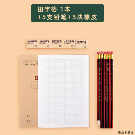2021年3月1日更新【万能白菜价】的图片 第22张