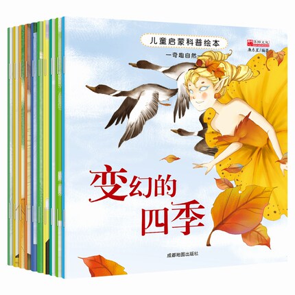 2020年11月25日更新【万能白菜价】的图片 第27张