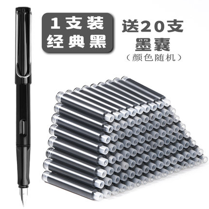 2020年1月13日更新【万能白菜价】的图片 第64张