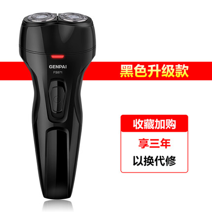 2021年10月20日更新【万能白菜价】的图片 第22张
