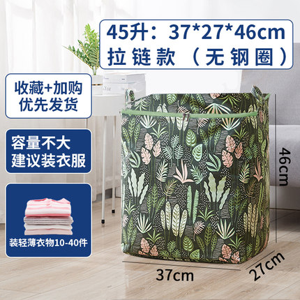 2021年3月1日更新【万能白菜价】的图片 第160张