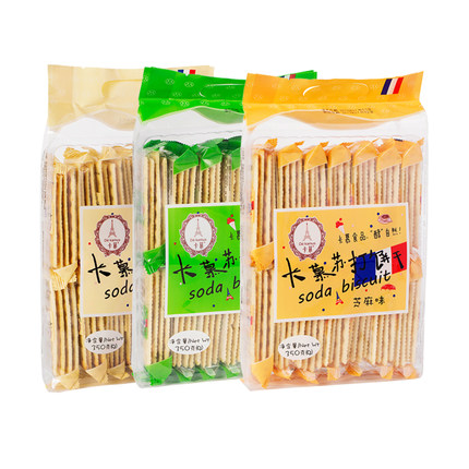 10月1日更新【万能白菜价】的图片 第126张