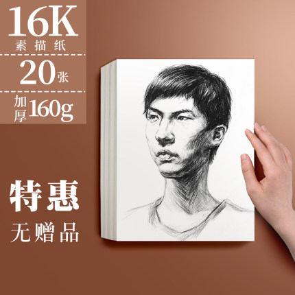 2020年11月24日更新【万能白菜价】的图片 第3张