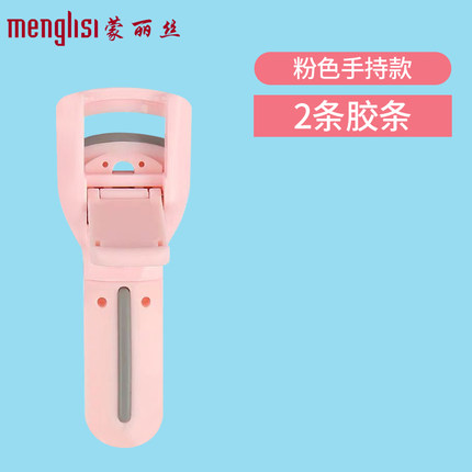 2020年7月7日更新【万能白菜价】的图片 第120张