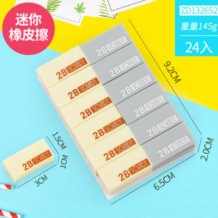 2020年11月15日更新【万能白菜价】的图片 第38张