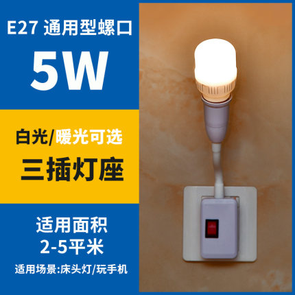 2020年11月23日更新【万能白菜价】的图片 第86张