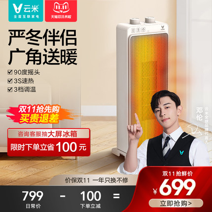 2021年10月26日更新【万能白菜价】的图片 第105张
