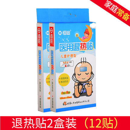 4月25日更新【万能白菜价】的图片 第209张
