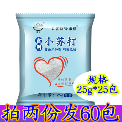 2021年2月21日更新【万能白菜价】的图片 第91张