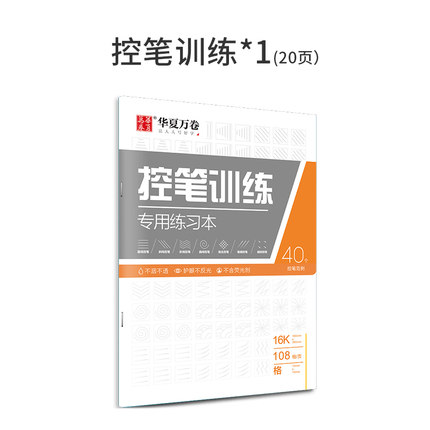 2021年2月22日更新【万能白菜价】的图片 第130张