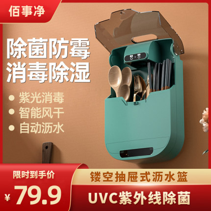 2021年1月21日更新【万能白菜价】的图片 第44张