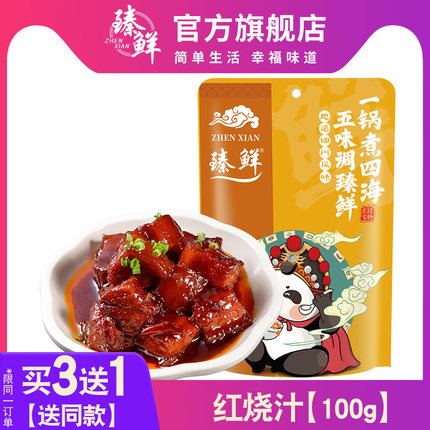 2021年10月27日更新【万能白菜价】的图片 第54张