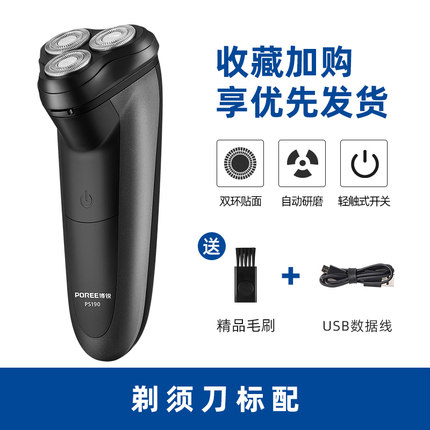 2020年9月14日更新【万能白菜价】的图片 第82张