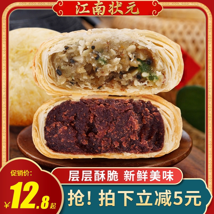 2022年7月25日更新【万能白菜价】的图片 第123张
