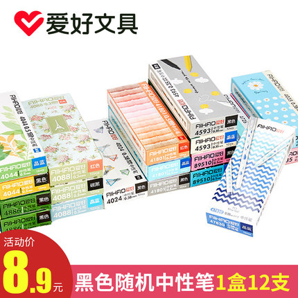 2020年10月20日更新【万能白菜价】的图片 第28张
