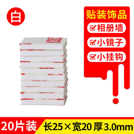 4月25日更新【万能白菜价】的图片 第56张