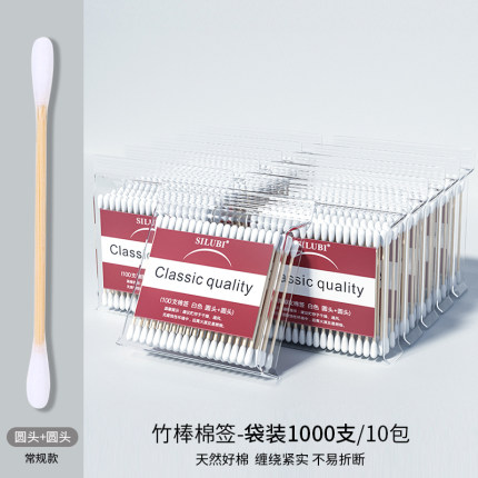 2020年11月25日更新【万能白菜价】的图片 第108张