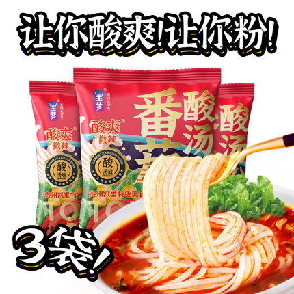 2022年7月31日更新【万能白菜价】的图片 第17张
