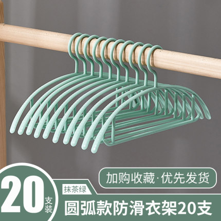 2021年1月14日更新【万能白菜价】的图片 第139张