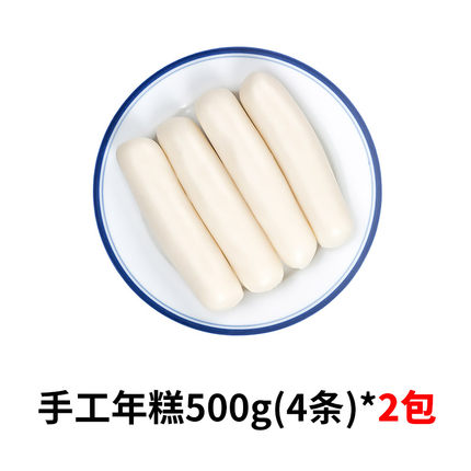 2021年12月1日更新【万能白菜价】的图片 第127张