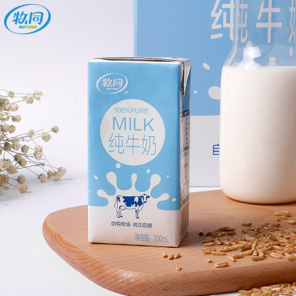 2021年1月10日更新【万能白菜价】的图片 第150张