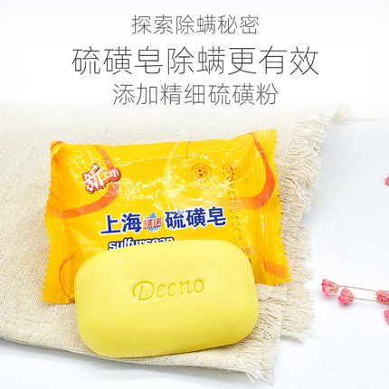 10月1日更新【万能白菜价】的图片 第105张