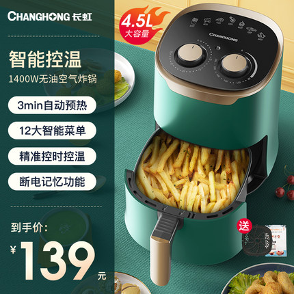 2022年8月2日更新【万能白菜价】的图片 第106张