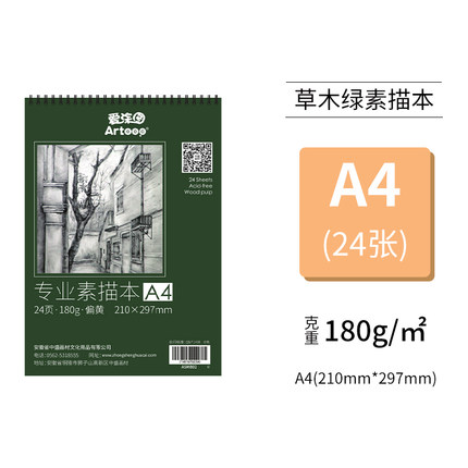 2020年11月14日更新【万能白菜价】的图片 第107张