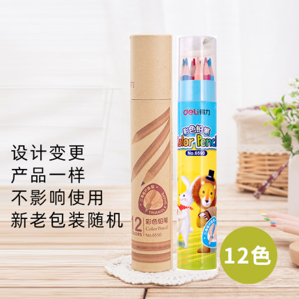 2021年1月23日更新【万能白菜价】的图片 第156张