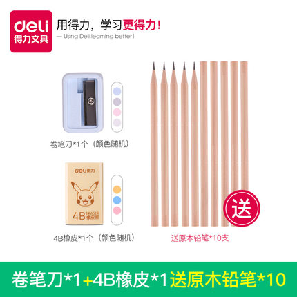 4月25日更新【万能白菜价】的图片 第186张