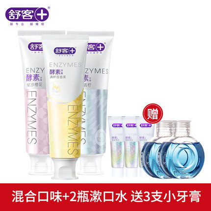 2021年10月21日更新【万能白菜价】的图片 第41张