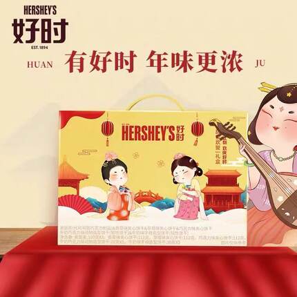 2021年1月17日更新【万能白菜价】的图片 第120张