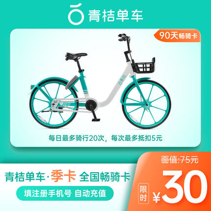2020年10月22日更新【万能白菜价】的图片 第31张